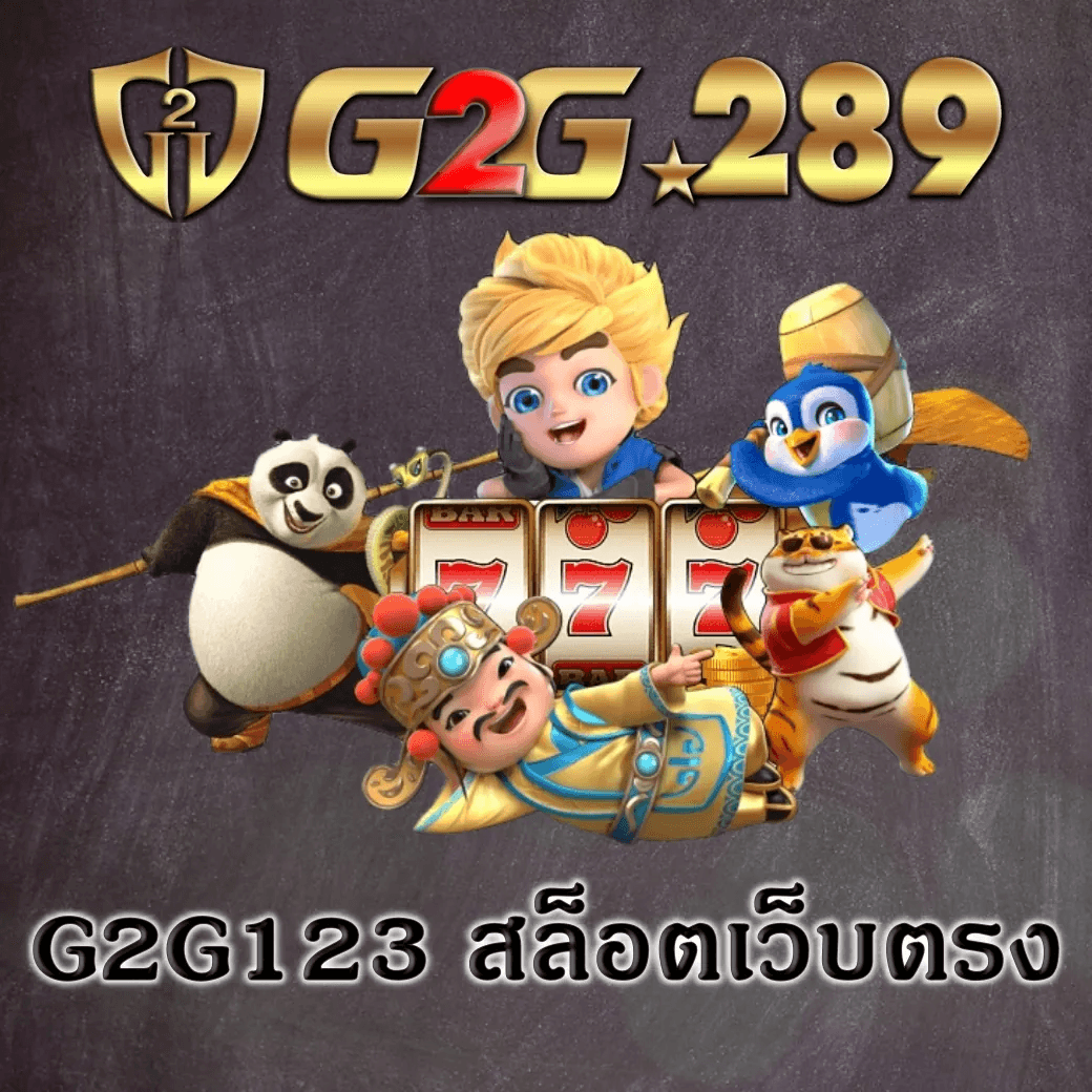 สล็อตเว็บตรง